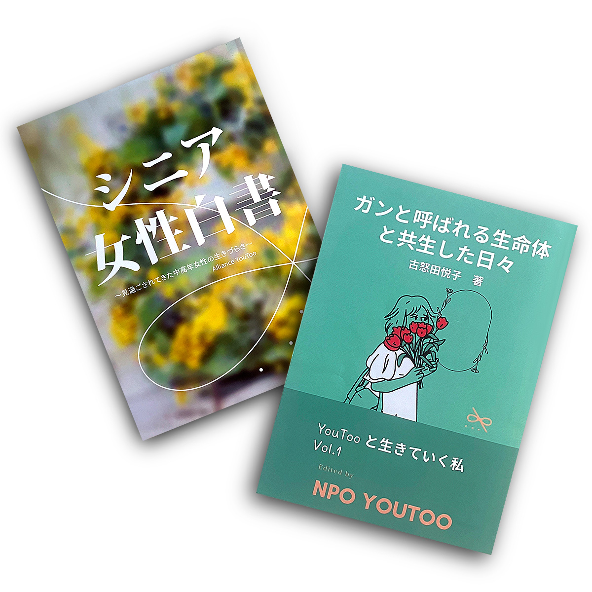 千住三丁目工房／NPO法人なりわいプロジェクト 古怒田悦子